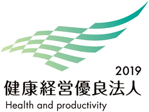 [健康経営優良法人2019]中小規模法人部門に認定されました